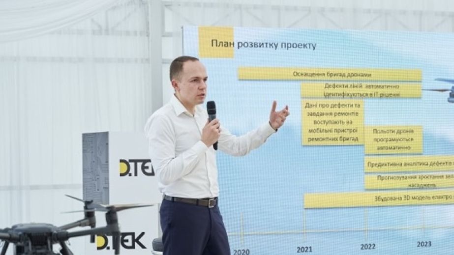 Гелюх Іван Миколайович