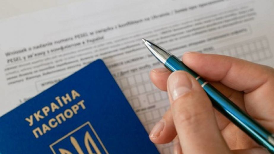 Мешканці Дніпропетровщини стали частіше змінювати імена та прізвища