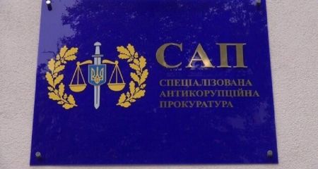 САП готується передати в суд справу прокурора з Дніпропетровщини щодо притягнення до відповідальності невинного