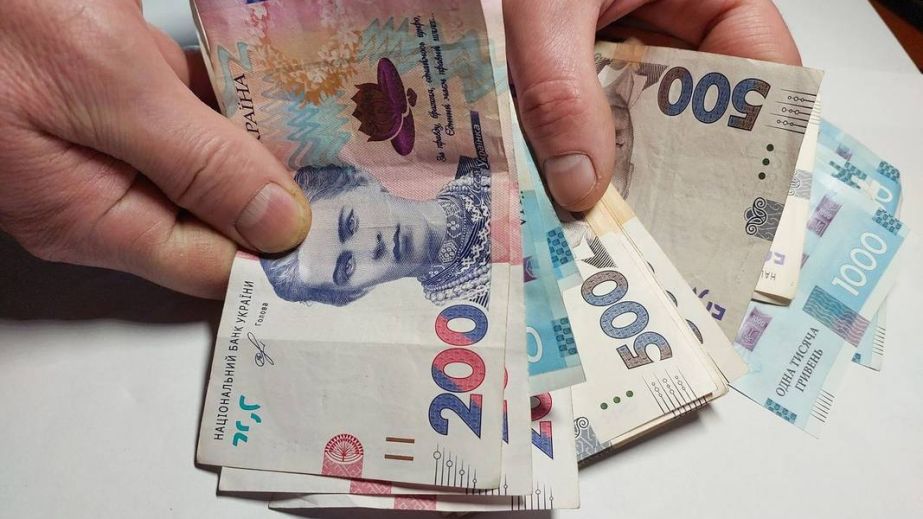 Більшість жителів Дніпропетровщини отримає в квітні 1500 гривень: на що звернути увагу