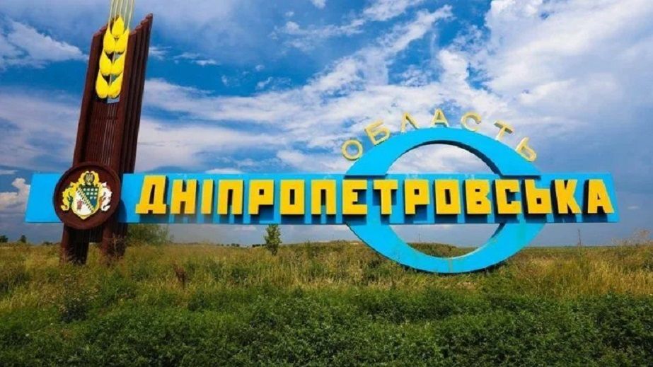 У Верховній Раді зареєстрували постанову про зміну адмінкордону Дніпропетровської області (ВІДЕО)