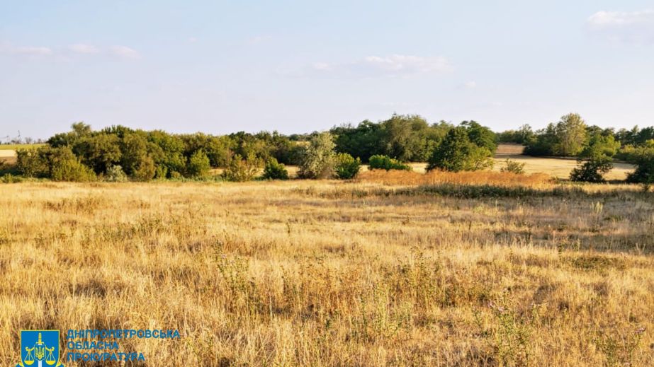 Земля повернулася державі: на Дніпропетровщині прокуратура відбила ділянку заповідного фонду (ФОТО)