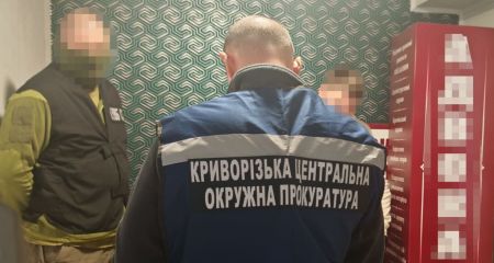 В Кривом Роге мужчина помогал военнообязанным бежать за границу из-за фиктивного попечительства (ФОТО)