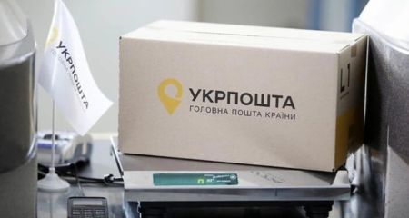 Укрпошта планує запустити агентські точки з видачі посилок: де їх хочуть розмістити