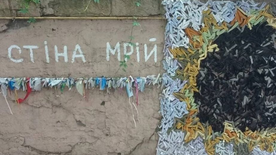 Стіна мрій зʼявилася у центрі Дніпра (ФОТО)