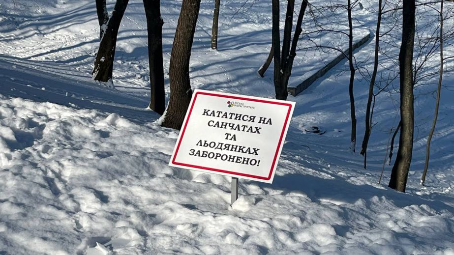 У Дніпрі попри заборону у самому розпалі сезон катання на санках (ФОТО, ВІДЕО)