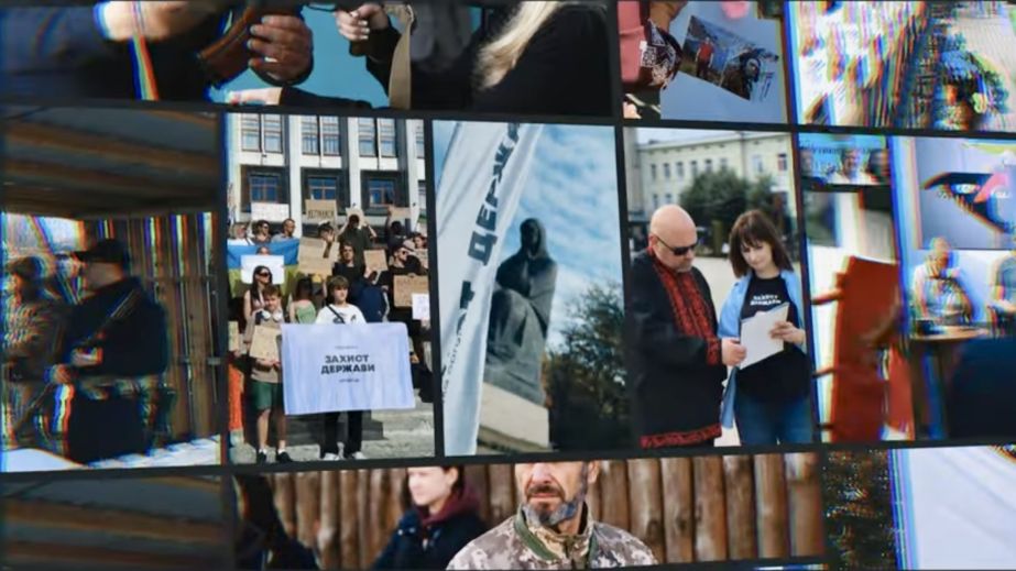 ГО "Захист держави" — рік системної роботи та розширення підтримки