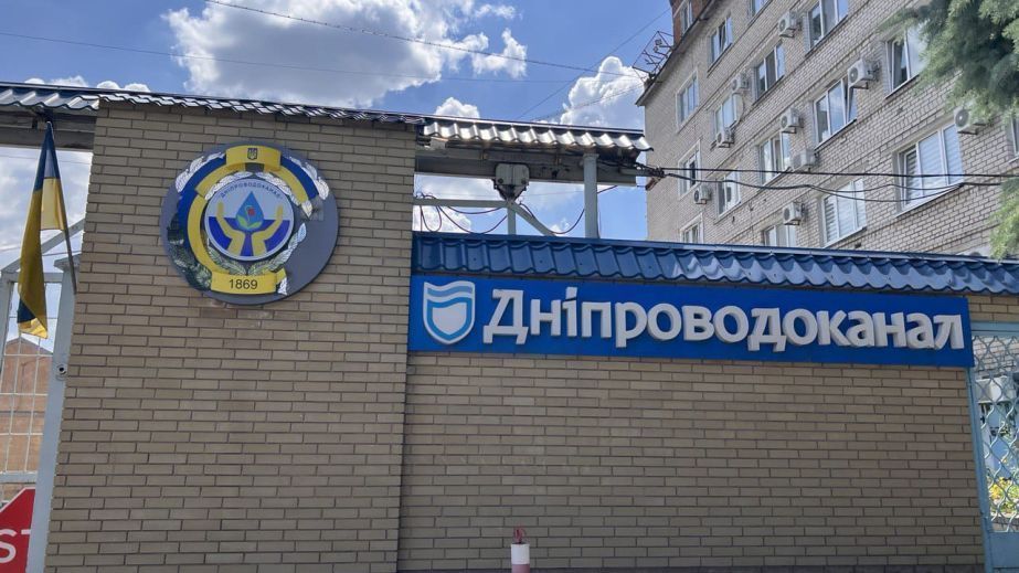 В Днепре из-за аварийных работ по нескольким адресам отключили воду и ограничили движение транспорта