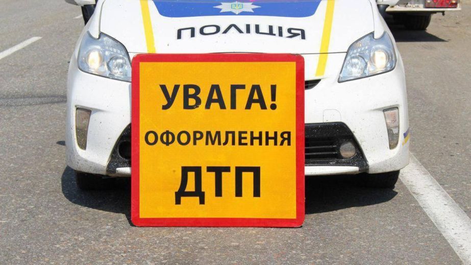 У Дніпрі сталася ДТП за участі поліцейської автівки: правоохоронці пояснили ситуацію (ВІДЕО)