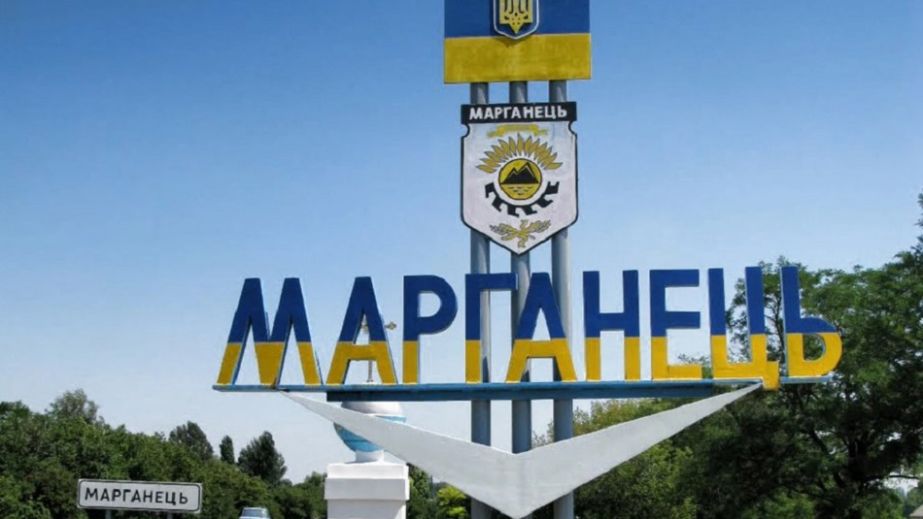 Внаслідок російських обстрілів Марганець залишився без світла