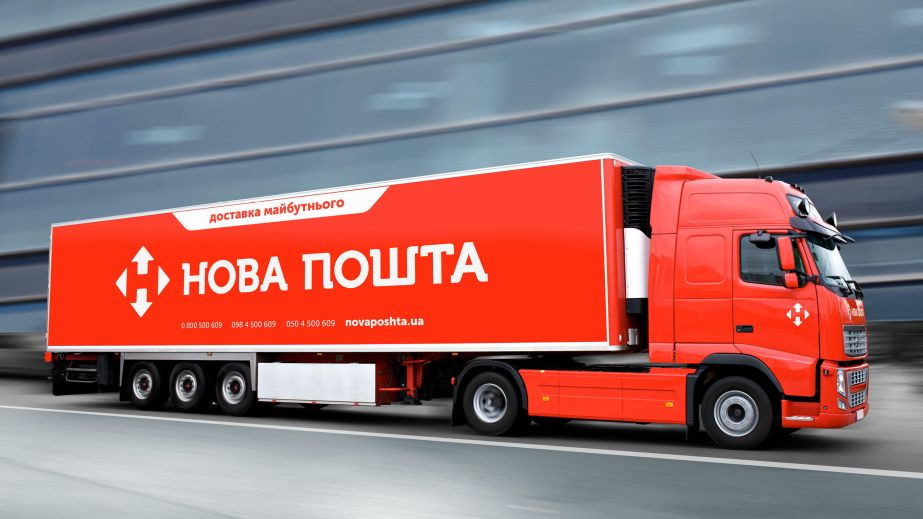 "Новая почта" предупредила жителей Днепропетровщины и всей Украины о возможных задержках посылок