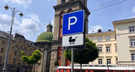 В Дніпрі з'являться ...