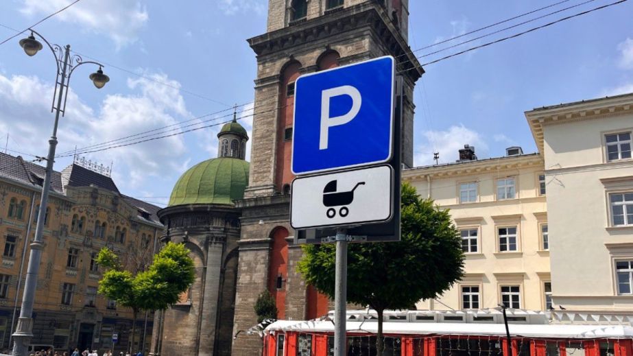 В Дніпрі з'являться спеціальні місця для паркування машин з малюками &ndash; новий Закон