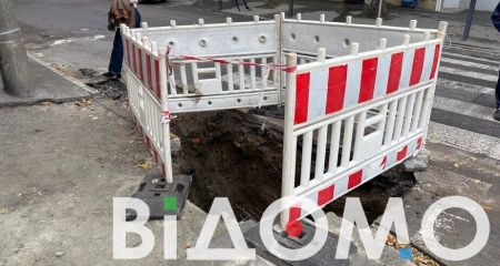Снова опасный провал: в центре Днепра образовалась большая воронка (ФОТО, ВИДЕО)