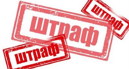 У Кам’янському водій, який перебував у розшуку ТЦК, отримав штраф за непокору поліції