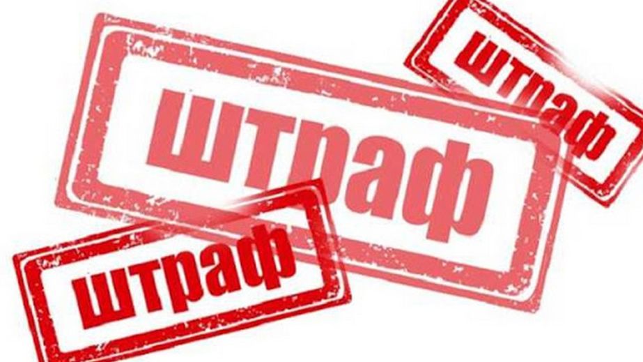 В Каменском водитель, находившийся в розыске ТЦК, получил штраф за неповиновение полиции