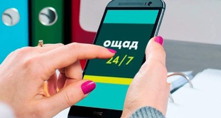 Сервисы Ощадбанка не будут работать в течение шести часов: что будет недоступно