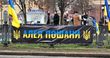 Мера Дніпра закликають захистити від вандалів Алею Пошани навпроти міськради (ФОТО)