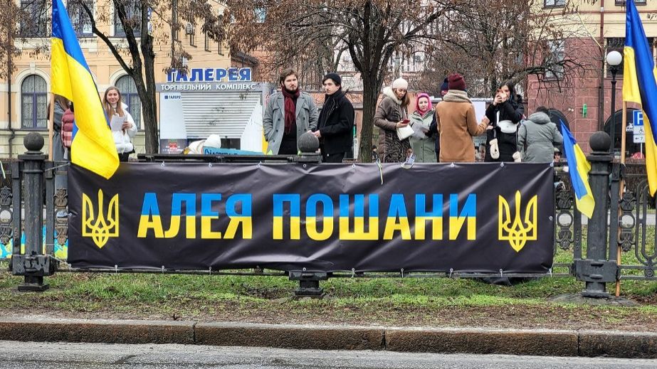 Мэра Днепра призывают защитить от вандалов Аллею Почета напротив горсовета (ФОТО)