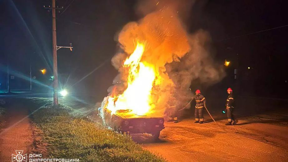В ночь на 12 апреля в Кривом Роге горел автомобиль