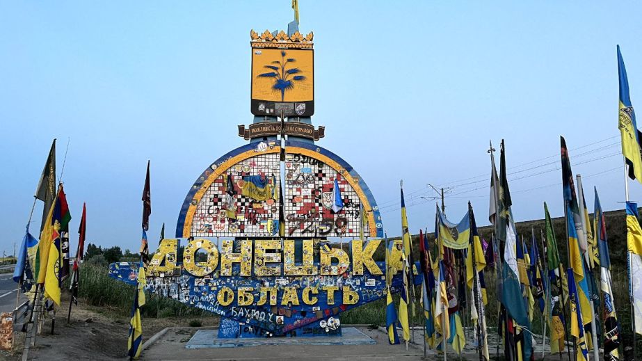 Як вигладає Донецька стела біля кордону з Дніпропетровщиною після перефарбування активістами