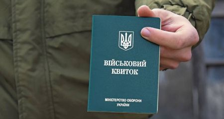 В Кривом Роге мужчина предъявил поддельный военный билет полицейским