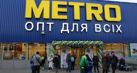 У Кривому Розі замінували гіпермаркет "Метро"