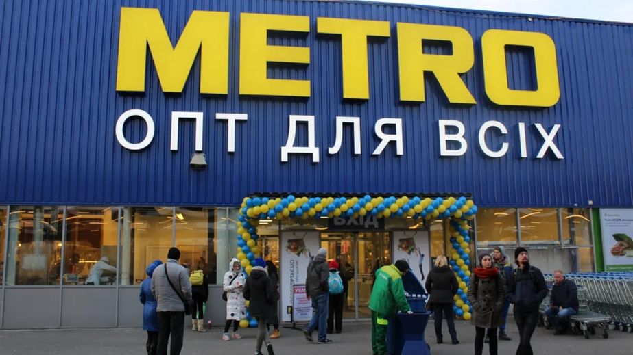 У Кривому Розі замінували гіпермаркет "Метро"