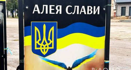 Аллея Славы в Апостолово насчитывает уже около 70 павших героев (ФОТО, ВИДЕО)