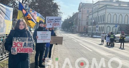 Сигналь ради победы: в Днепре под мэрией снова требовали денег на ВСУ (ФОТО, ВИДЕО)