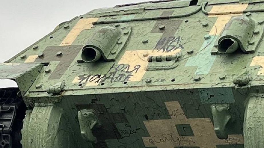 У Кам'янському декомунізований радянський пам'ятник-танк обмалювали непристойними написами (ФОТО)