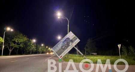 В Павлограде "устал" рекламный щит и едва не упал на дорогу (ВИДЕО)