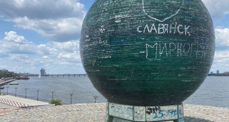 Какой будет погода в Днепре 22 июня