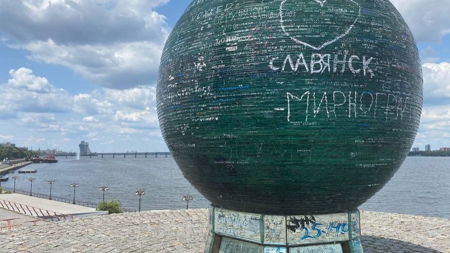 Какой будет погода в Днепре 22 июня