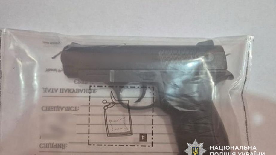 На Дніпропетровщині неповнолітній хлопець з іграшковим пістолетом пограбував дівчину (ФОТО)