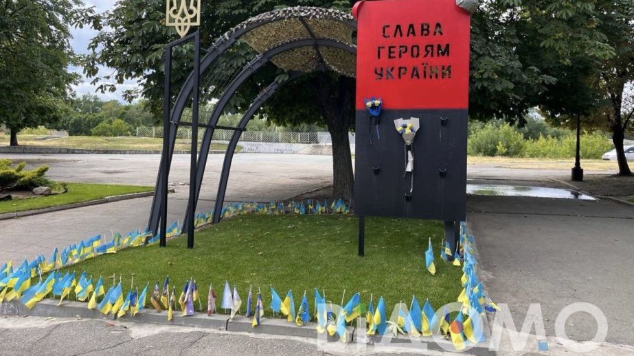 Флаги памяти: как в Павлограде чтят шахтеров-защитников Украины (ФОТО, ВИДЕО)