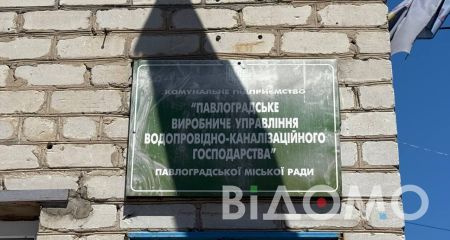 В Павлограде готовятся реконструировать водозабор