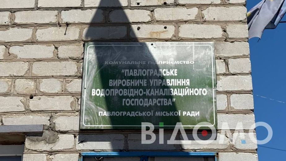 У Павлограді готуються реконструювати водозабір
