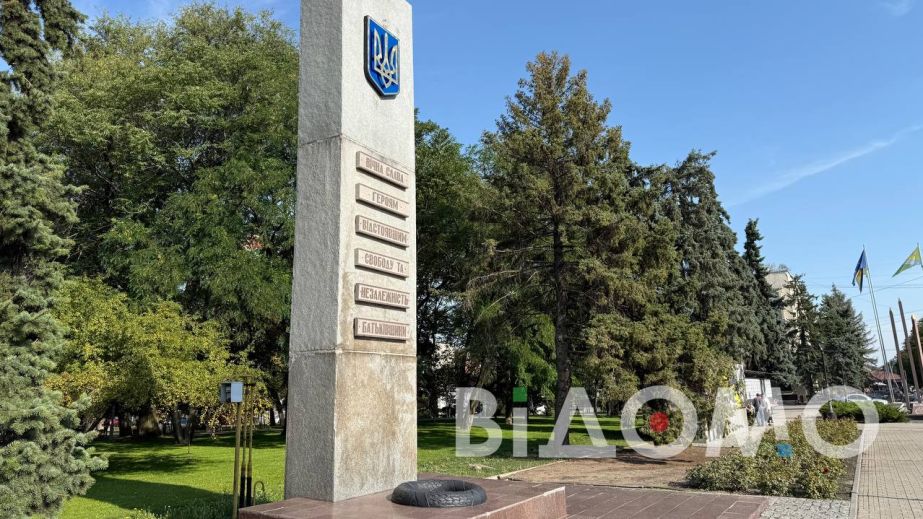 Новый трезубец и защита для фото: в Павлограде произошли изменения на Аллее Славы (ФОТО, ВИДЕО)