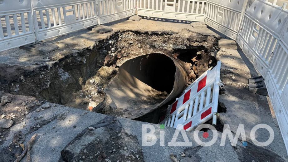 В Днепре ремонтировали трубопровод посреди дороги (ФОТО, ВИДЕО)