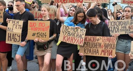 У Дніпрі закликали нардепів від Дніпропетровщини підтримати незалежність НАБУ та САП