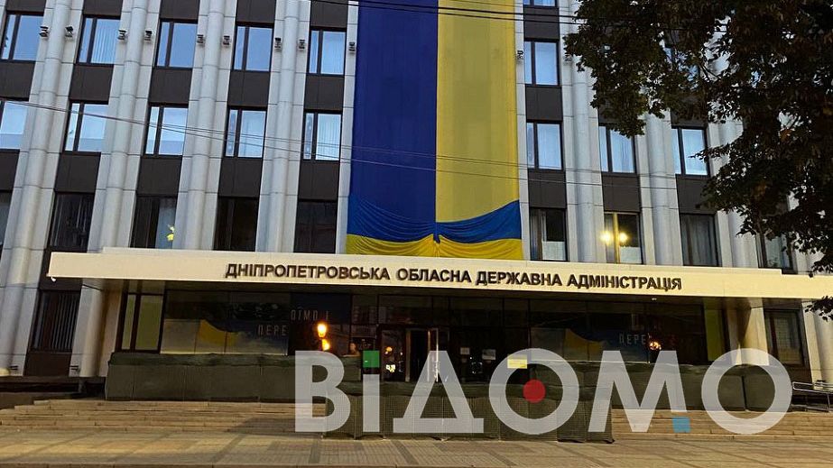 Какой будет погода в Днепре 23 августа