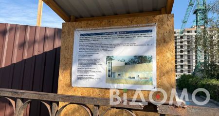 В Павлограде строят укрытия за более чем сто миллионов гривен (ФОТО)