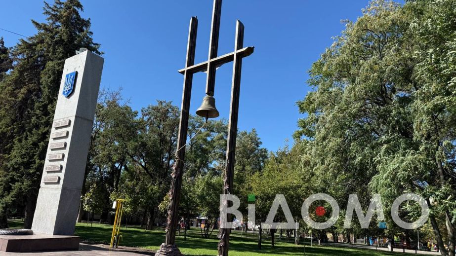 У Павлограді вандали пошкодили Дзвін пам’яті на Алеї Слави (ФОТО, ВІДЕО)