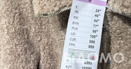 Де у Павлограді дешевше купувати одяг: на ринку чи в магазині (ФОТО)