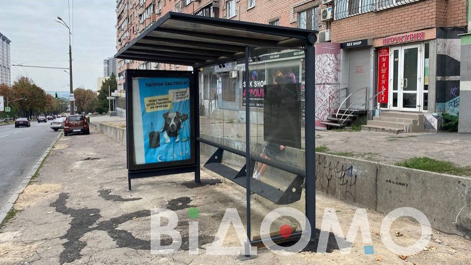 У Дніпрі повалену вітром зупинку на одному з проспектів замінили на аварійну (ФОТО, ВІДЕО)