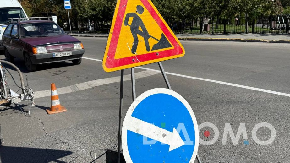 В Павлограде обновили разметку на центральной улице (ФОТО)