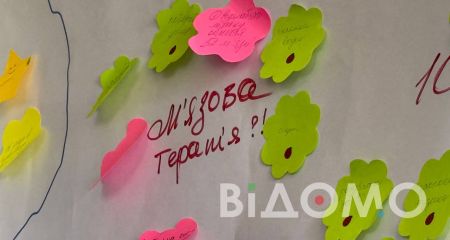 В Павлограде прошел тренинг по восстановлению ресурсов личности (ФОТО)