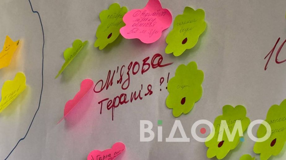 В Павлограде прошел тренинг по восстановлению ресурсов личности (ФОТО)