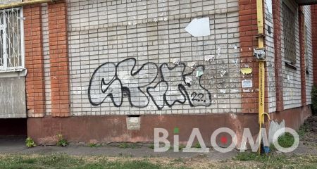 Фасади під прицілом: як Павлоград перетворюється на галерею вандалізму (ФОТО, ВІДЕО)